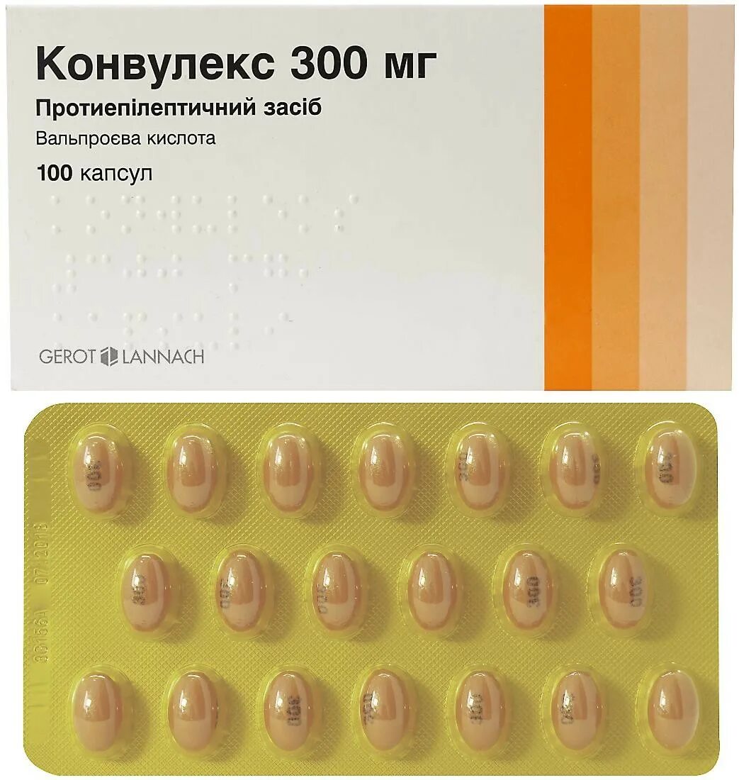 Конвулекс таблетки. Конвулекс 300 мг капсулы. конвулекс капс 300мг. конвулекс 500 мг капсулы. конвулекс таблетки 100 мг 300шт.