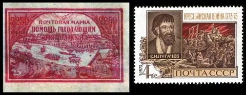 Почта пугачев