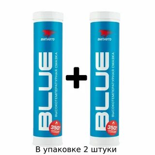 Смазка синяя высокотемпературная мс 1510 blue