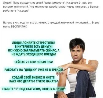 Сломать значение
