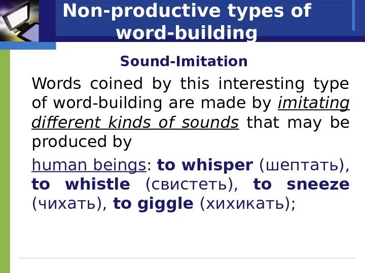 Презентация Word building. Sound Imitation. Types of Word building. Types of Sound Imitation. Non production