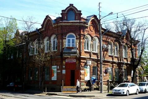 Гоголя 80 краснодар