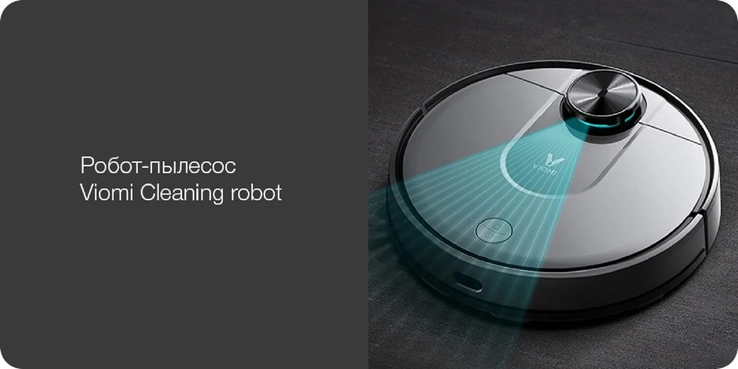 Viomi cleaning robot. Viomi cleaning robot