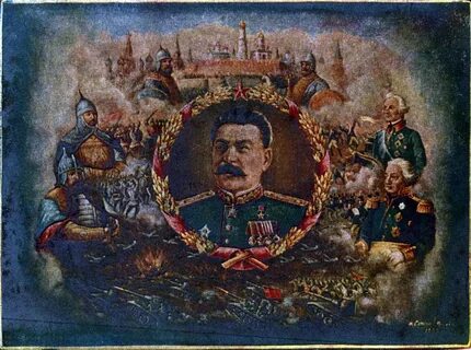 4 полководца