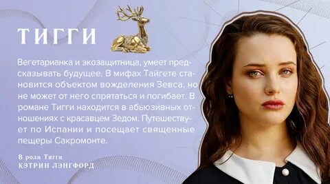 Сестра па