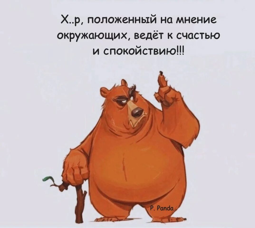 Жизнь с дураком. Дурак учит а умный учится. Умный умный да дурак. Дурак любит учить а умный. Афоризмы про умных и дураков.