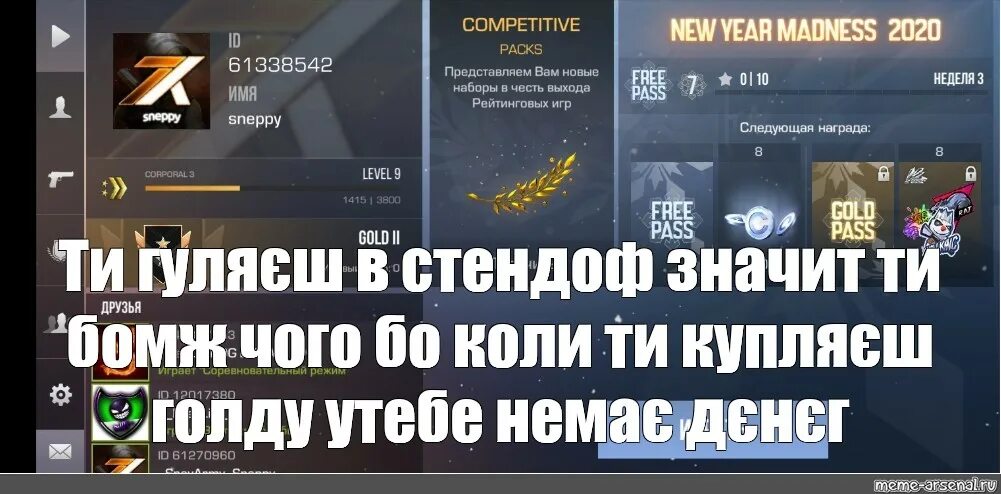 Промо на стандофф 2 рабочие 2024. Промо на стандофф 2 рабочие 2024