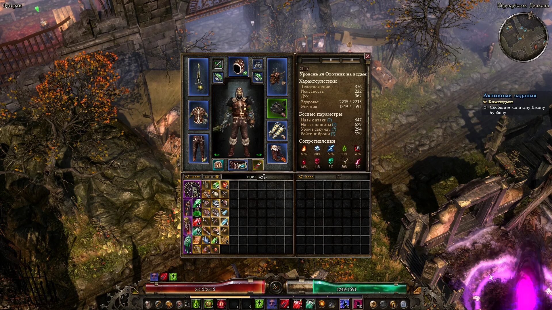Grim dawn как попасть. Grim dawn солаэль. grim dawn агаррад. grim dawn орден смертного бдения. grim dawn культ солаэля.