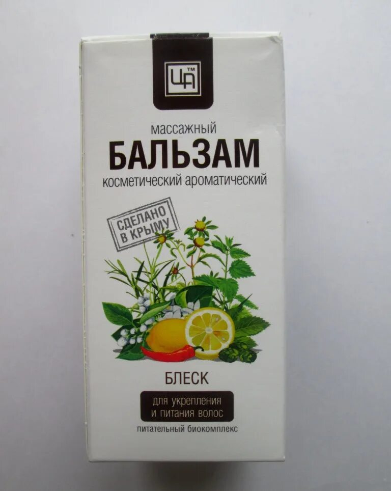 Ароматические бальзамы. Ароматный бальзам. Бальзам московия. Лавандовый бальзам для сна таиланд. Aromatic balm лаванда.