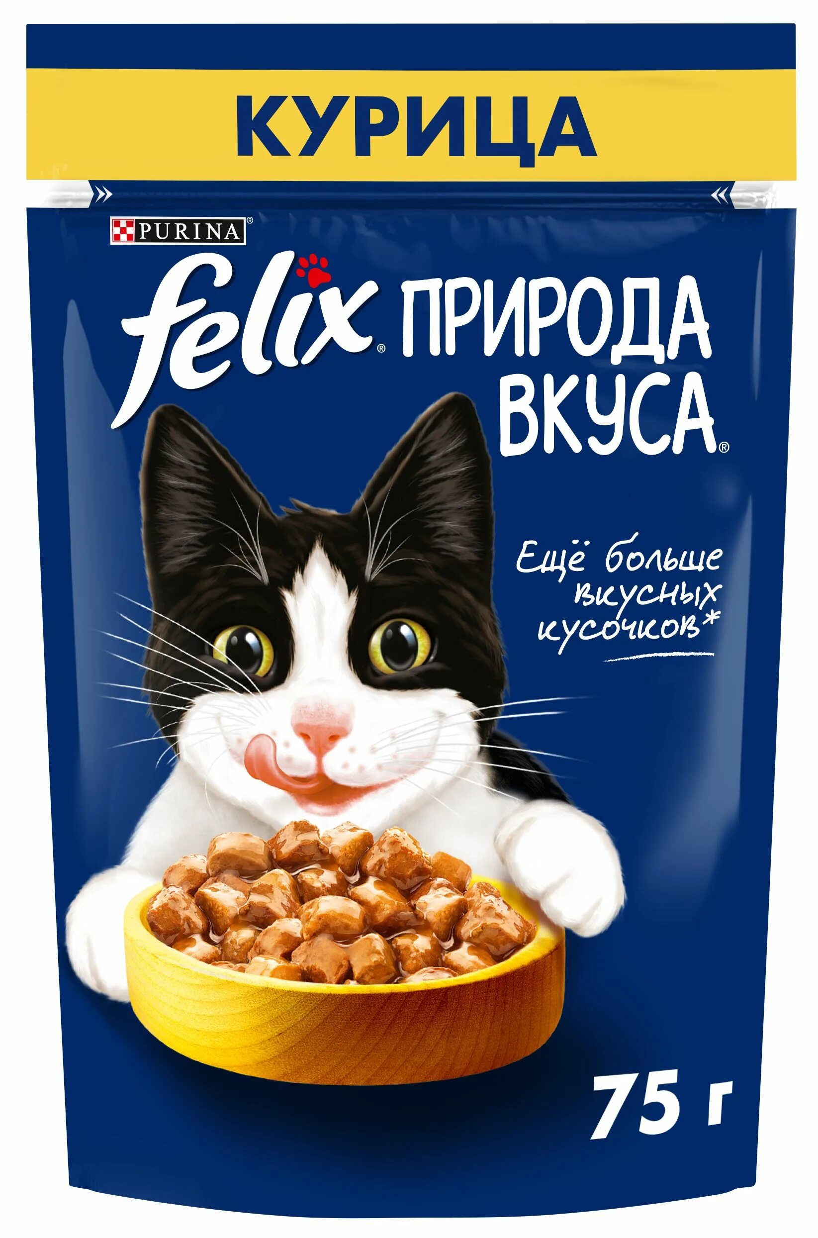 Корм Purina Felix. Felix природа вкуса корм для кошек лосось 75г. Felix влажный корм для кошек