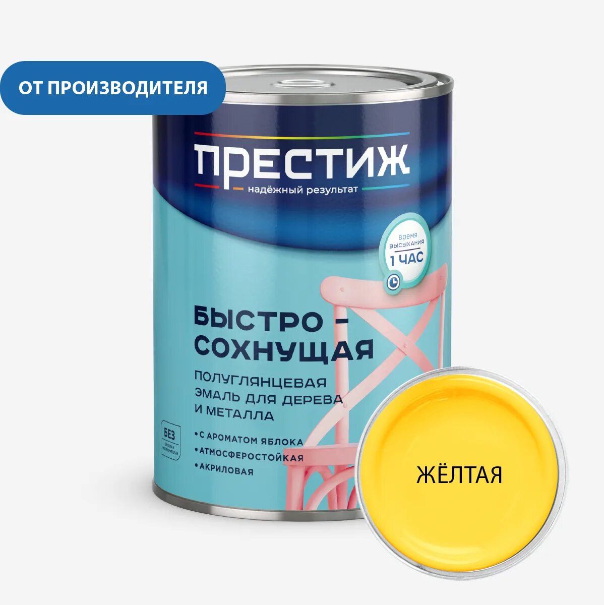 Престиж краска для дерева и металла быстросохнущая. Эмаль престиж акриловая быстросохнущая. лакра эмаль универсальная полуглянцевая. престиж быстросохнущая акриловая. краска престиж для дерева и металла быстросохнущая.