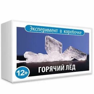 Лед тг