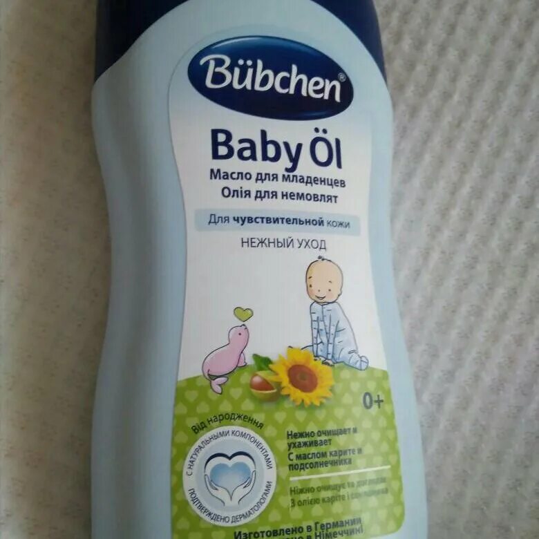 Bubchen для младенцев. Bübchen baby ol масло для младенцев. масло для новорожденных массажное baby ol. бюбхен от вздутия живота. bubchen масло для младенцев цена.