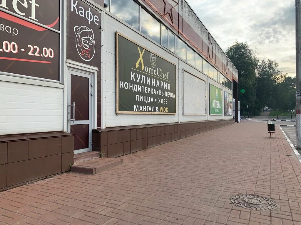 улица набережная циолковского жуковский. почта жуковский набережная циолковского. почта жуковский набережная циолковского. жуковский улица набережная циолковского ссср. почта жуковский набережная циолковского.