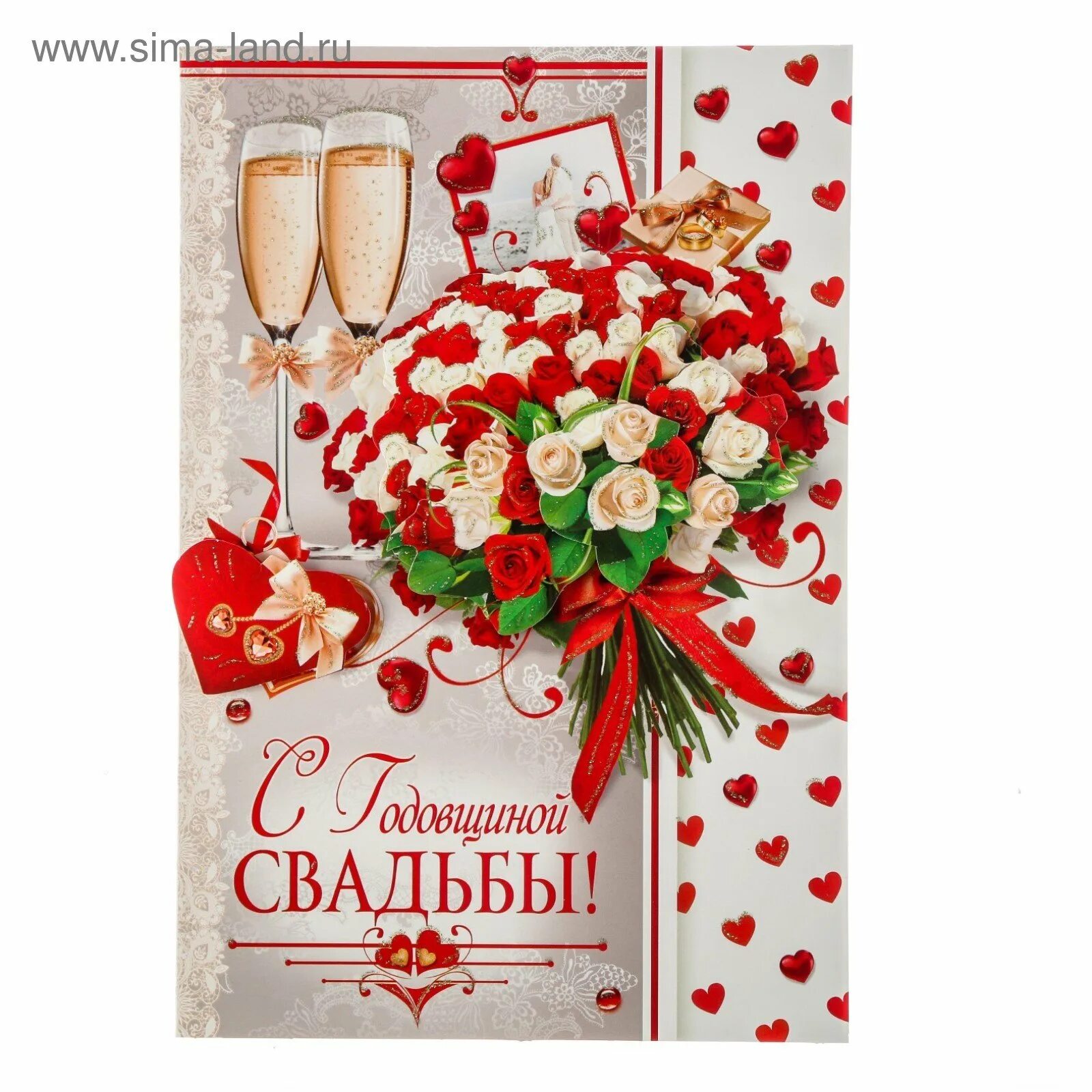 37 свадьба