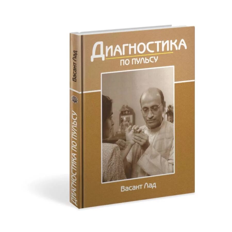 Неведомый пульс земли читать. Пульс книги. Машины бьется пульс. Как все было барнс джулиан читать. Книга пульс (барнс дж.