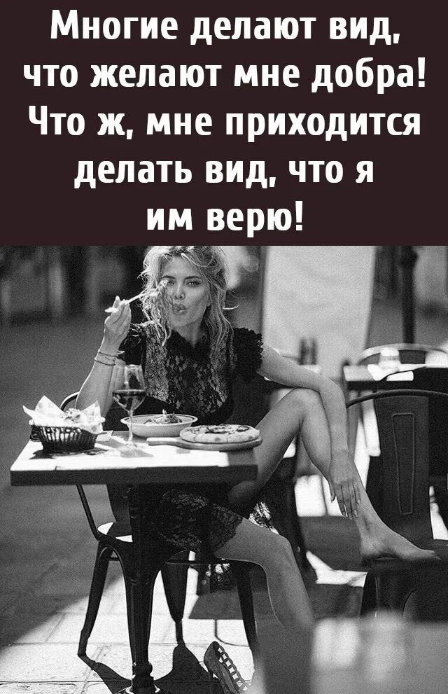 О том что практически все