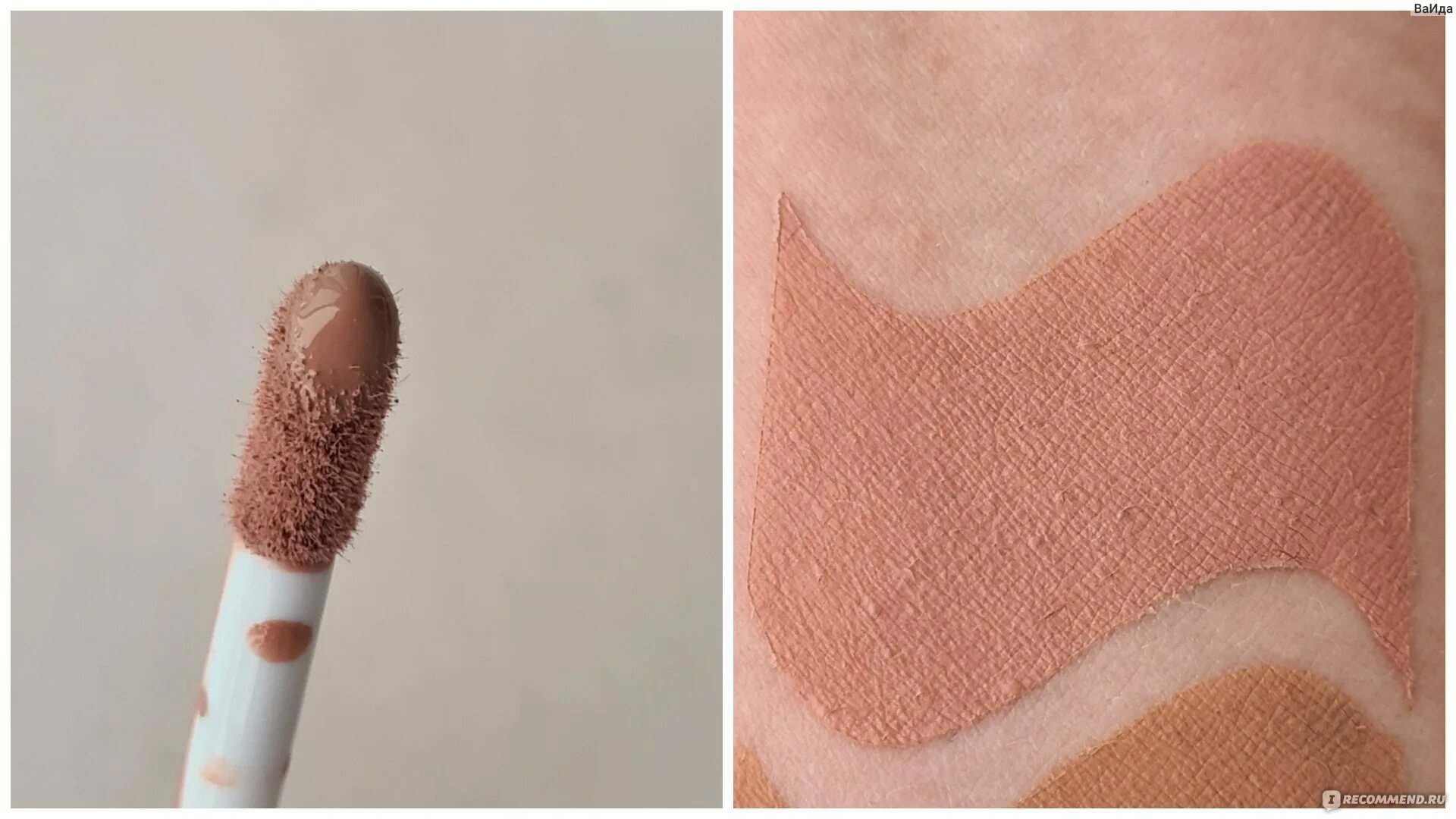 Luxvisage matt tint waterproof. Luxvisage matt 103. matt tint luxvisage жидкие тени. matt tint waterproof 12h. luxvisage matt tint waterproof 12h свотчи.