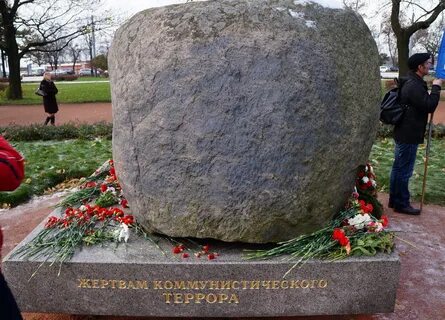 Камень петербурга