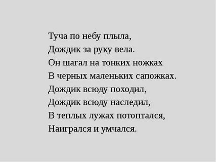 Проводы на пенсию женщины стихи