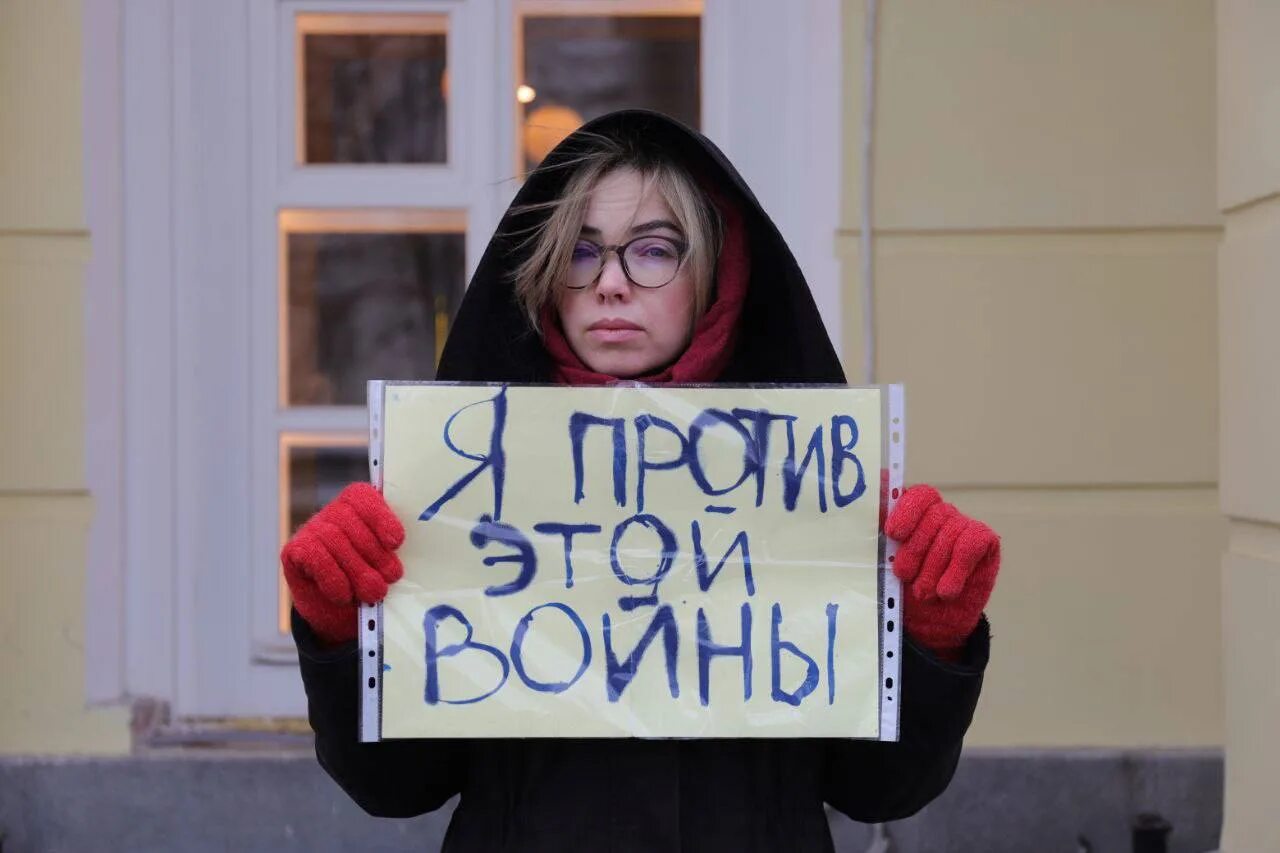 Нужно всем быть против войны. Плакаты против войны. Плакаты против войны с Украиной. Я против войны. Екатеринбург одиночный пикет.