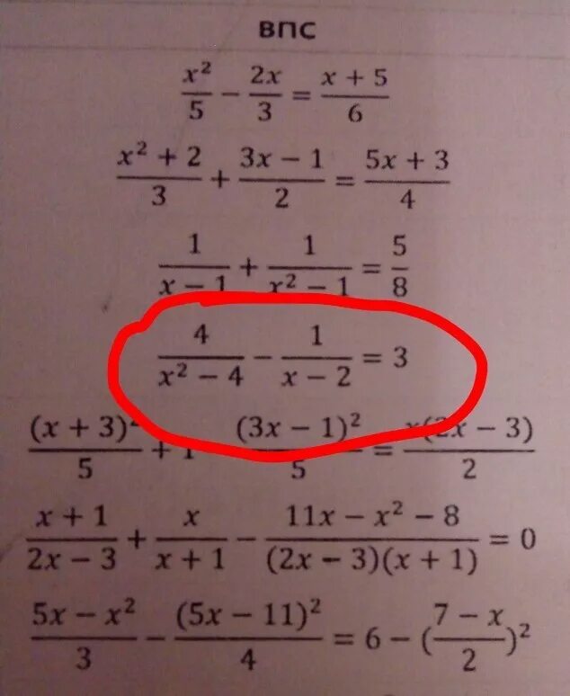 3 8x 2 6x 13. X/3+X-1/2 4 решение. X+2/2x-4-3x-2/x 2-2x решение. Решение (2x+1)+4x=5x*(2x+1). 3/4+1 1/4-1/4 Решение.