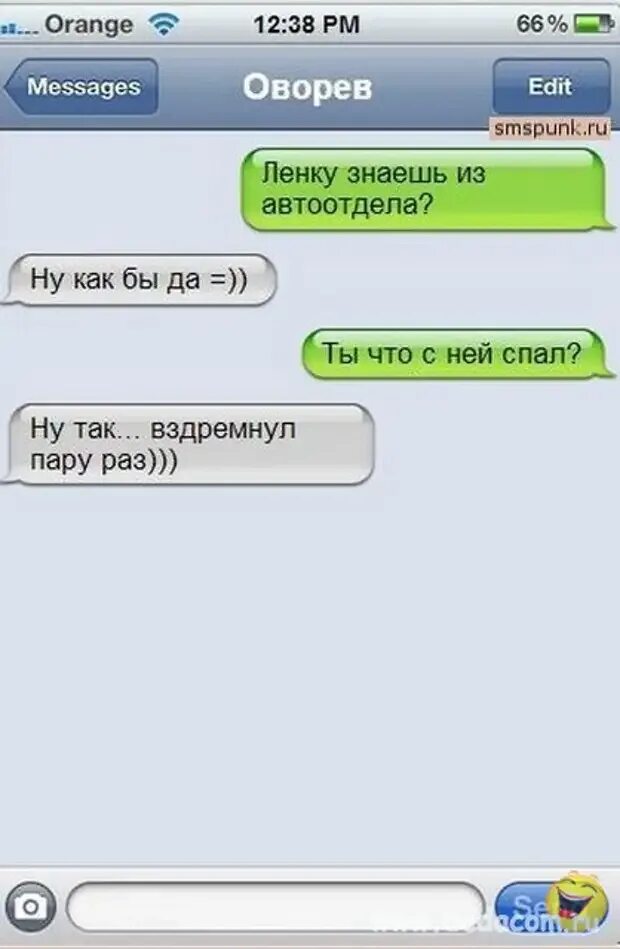 Шутки на 1 апреля мужу смс. Смс приколы. смешные смс переписки. смешные сообщения. приколы смс переписки.