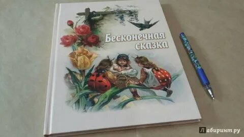 Вечный 4 книги