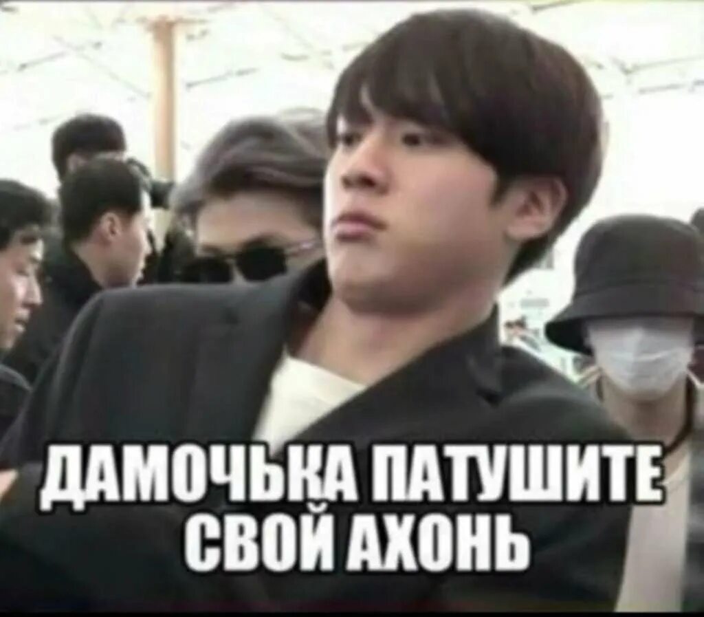 Доп доп доп это не кейпоп