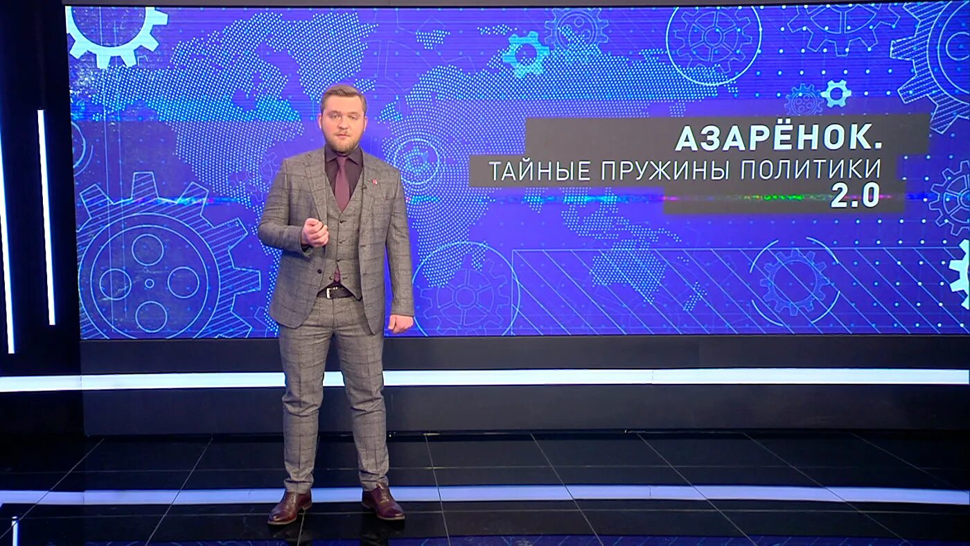 Азаренок журналист. Азарёнок Беларусь.