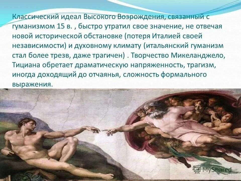 Гуманизм романа А.А. Фадеева "Разгром" - гуманизм абстрактный или классовый?
