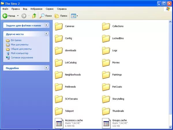 Папку кинь. Папка модс. Папка симс. Папка downloads SIMS 2. Стандартная папка Mods.