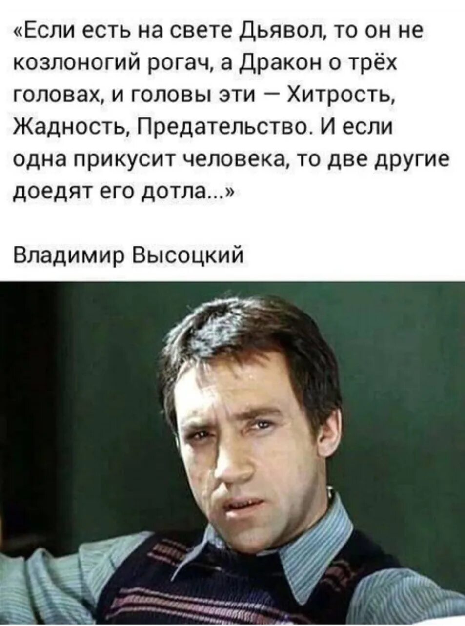 Отец очень богат и скуп он живет