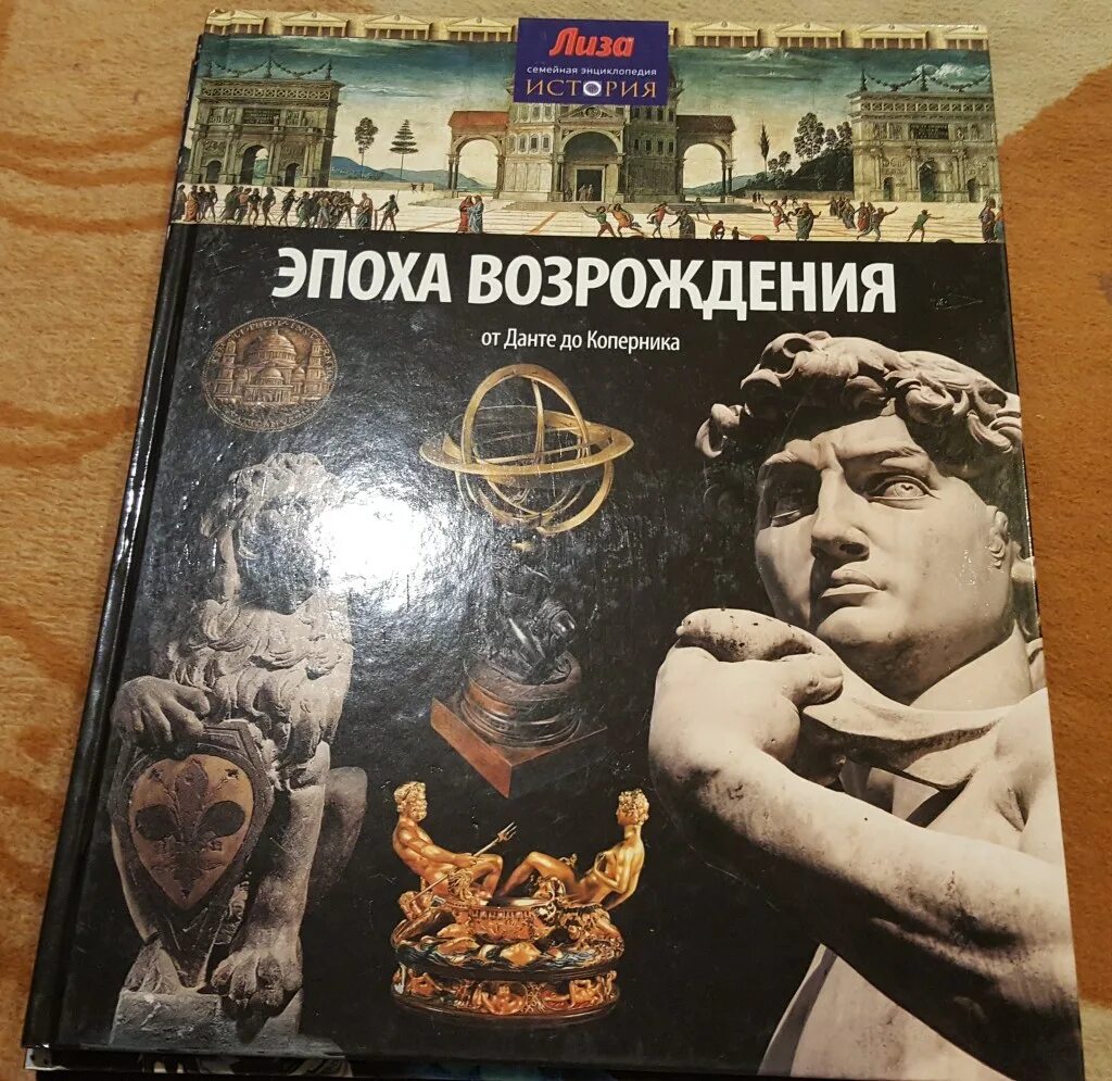 Энциклопедия истории книги