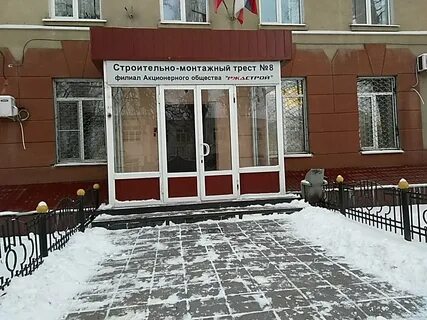 Приволжская 14
