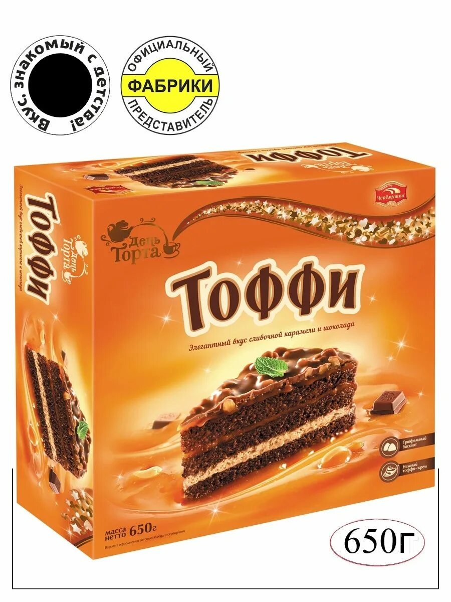 Торт тофи. Тоффи черемушки 650. торт тоффи 650г. торт тоффи черемушки. тоффи торт 650 г черемушки.