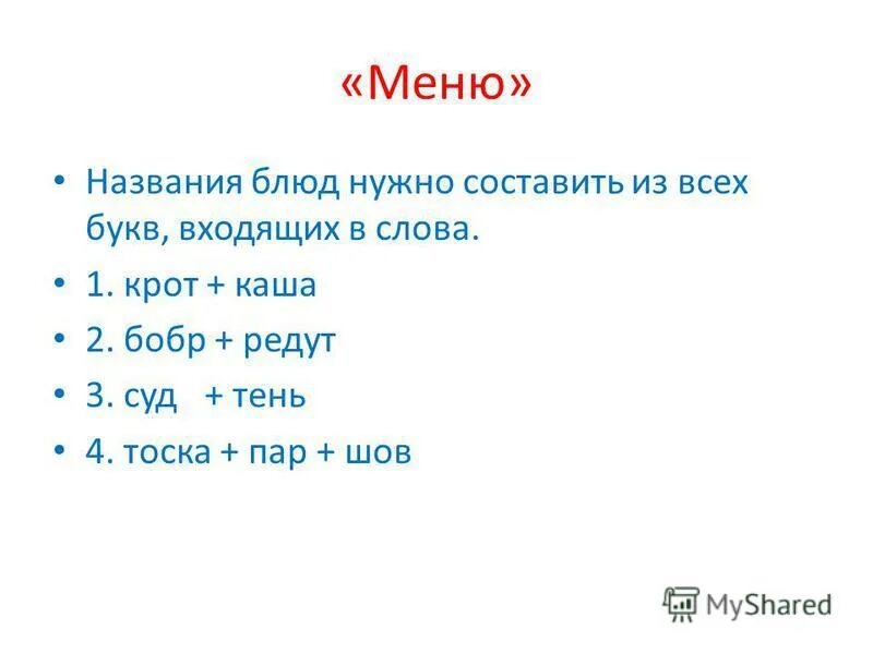 Евгения чемес таганрог. Мужчина уходит. Одиночество стариков. Тоска 4 буквы. Птица под дождем.
