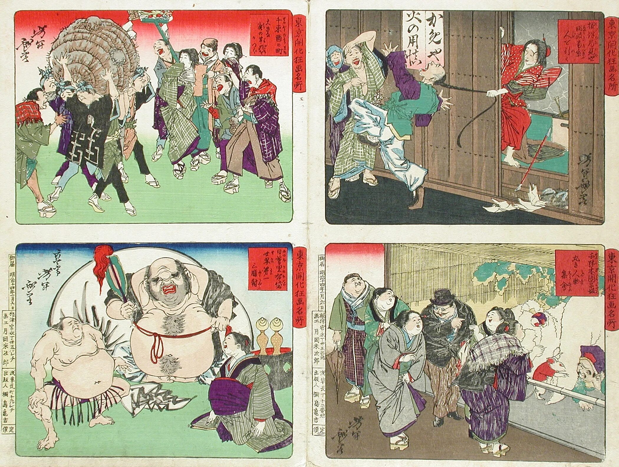 Japanese comics