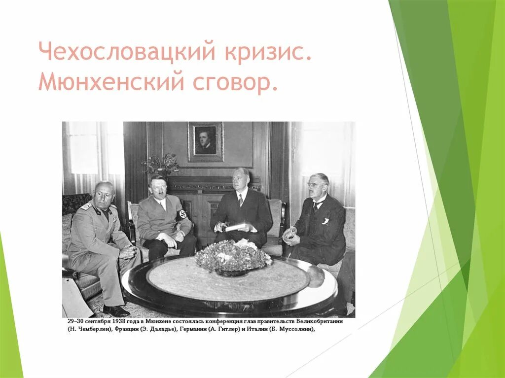 Чехословацкий кризис 1968 причины неудачи последствия. Чехословацкий кризис 1968 причины неудачи последствия. Чехословацкий кризис 1968 причины неудачи последствия. Чехословацкий кризис 1968 причины неудачи последствия. Чехословацкий кризис 1968 причины.