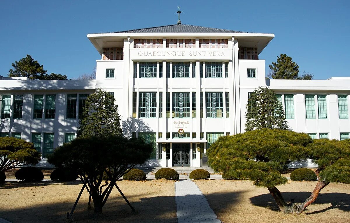 Main university. International Christian University Япония. Mid-America-Christian-University-33137.