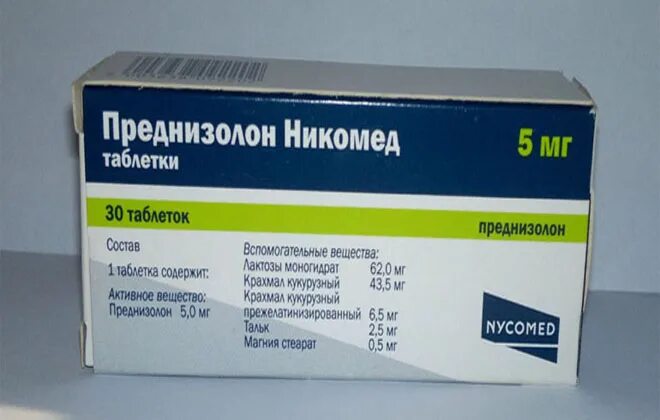 Преднизолон табл. 5мг n100. Преднизолон таблетки 5 мг. Преднизолон 0.5 мг. Преднизолон 30 мг. Преднизолон 5 мг купить