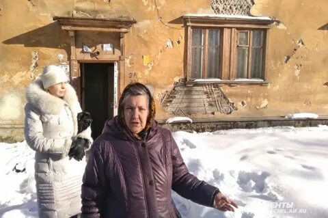 Переселение жильцов