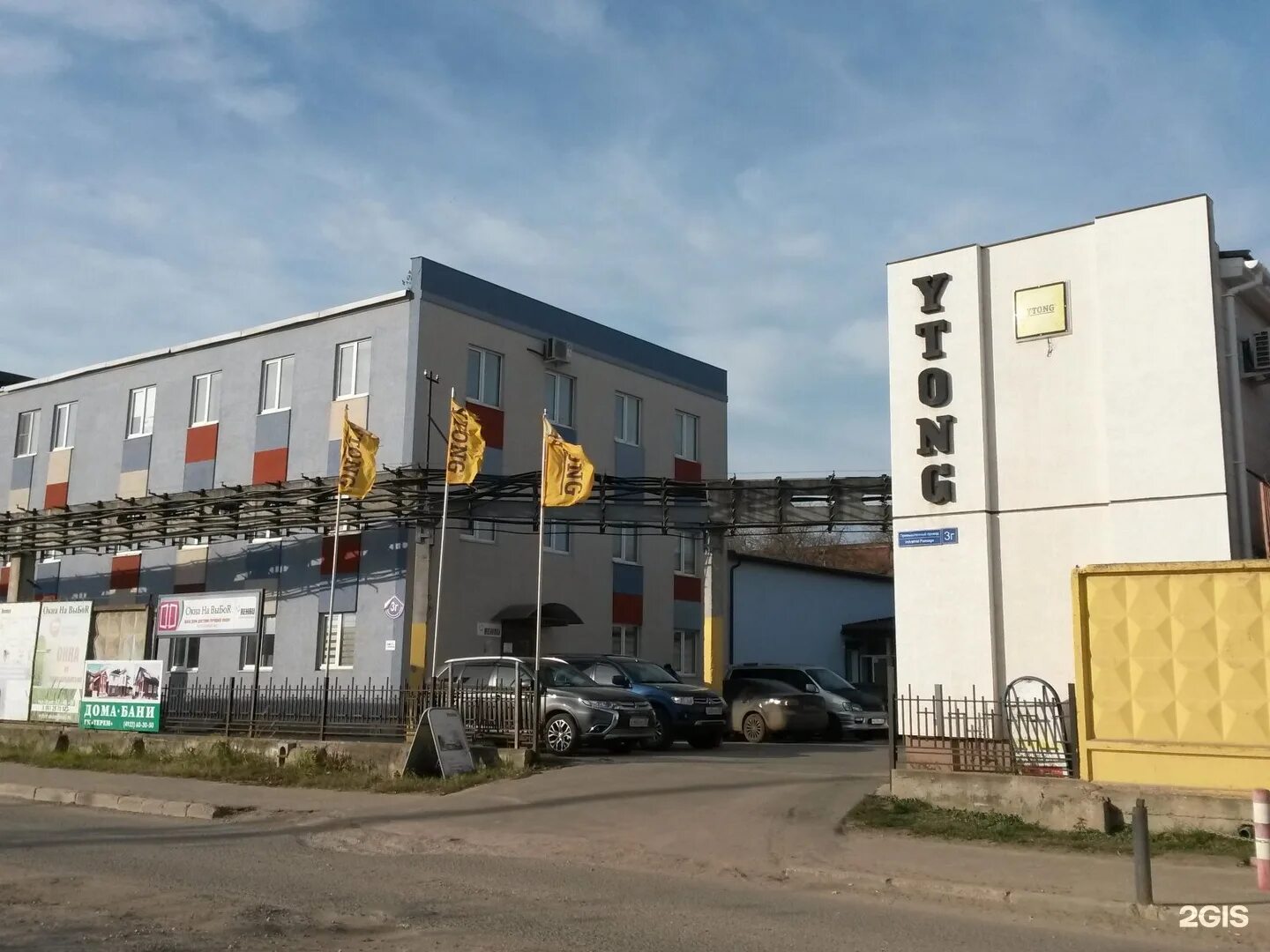 Громкий звук двигателя