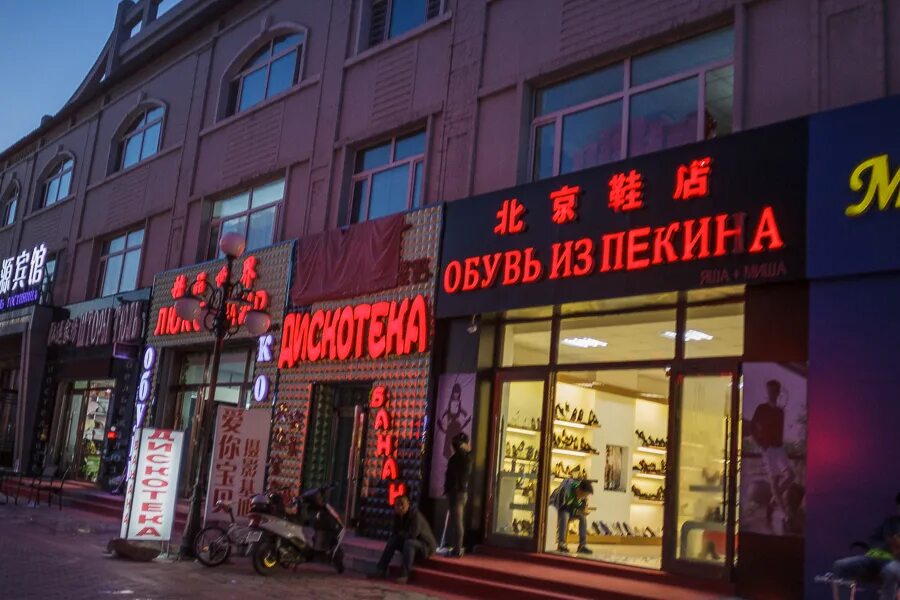 Фуюань. Фуюань китай. фуюань (посёлок). фуюань 2025. фуюань (цзямусы).