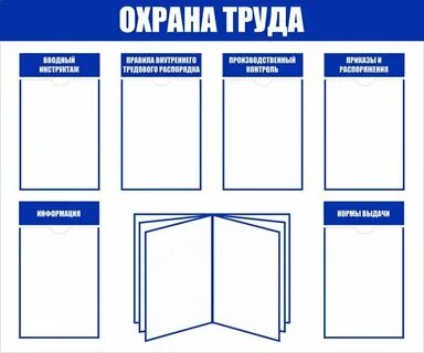 Плакаты формата а4