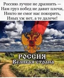 Держава русь