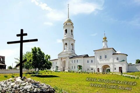 Белев отзывы