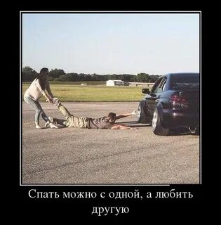 Машину сука