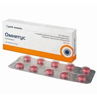Омнитус аналоги дешевле