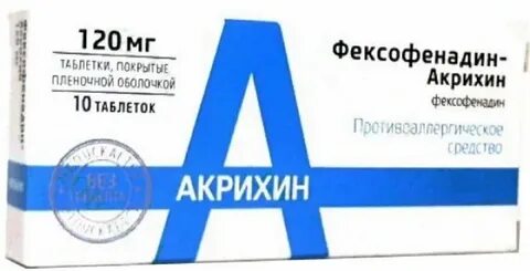 Бексист таблетки